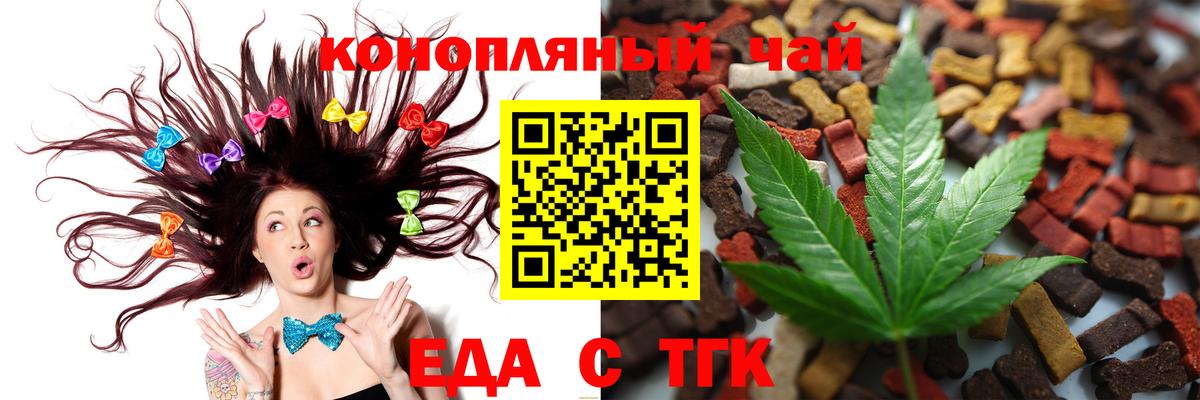 Псков  Canna-Cookies конопля  Вход с VPN 