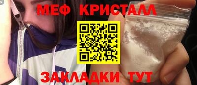 меф VHQ Пушкино