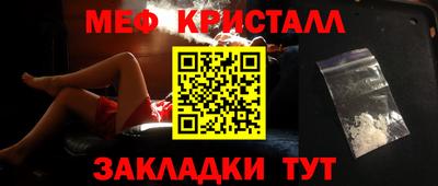 меф VHQ Пушкино
