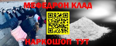 меф VHQ Пушкино