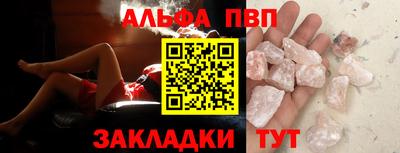 меф VHQ Пушкино