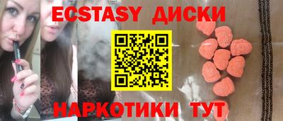 меф VHQ Пушкино