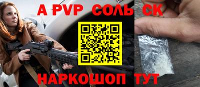 стафф Пугачёв