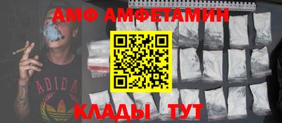 дмт Пыть-Ях
