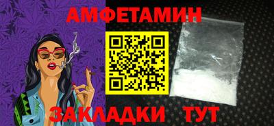 меф VHQ Пушкино