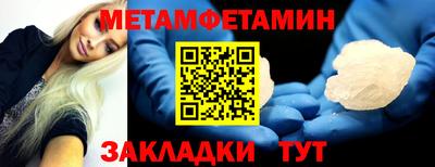 дмт Пыть-Ях