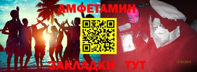 меф VHQ Пушкино