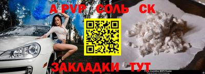 меф VHQ Пушкино