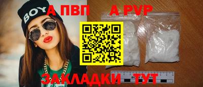 стафф Пугачёв