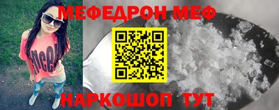 стафф Пугачёв