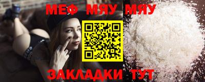 меф VHQ Пушкино