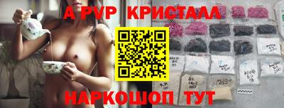 стафф Пугачёв