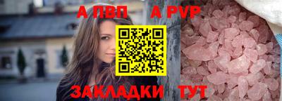 меф VHQ Пушкино