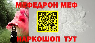 меф VHQ Пушкино