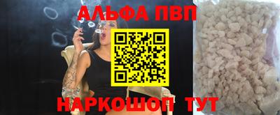 стафф Пугачёв