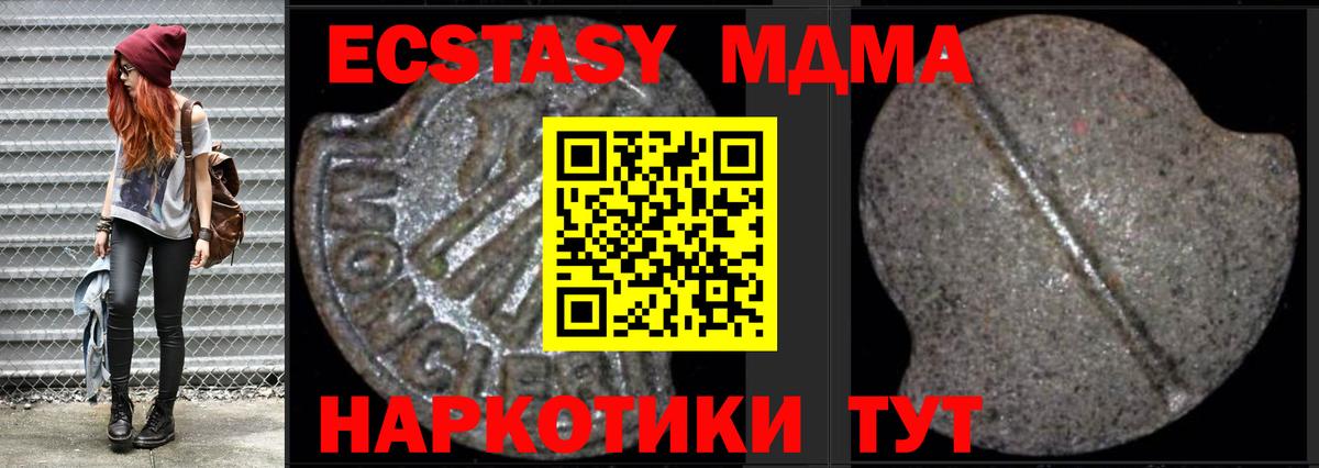 Псков  MDMA VHQ  Вход с VPN 