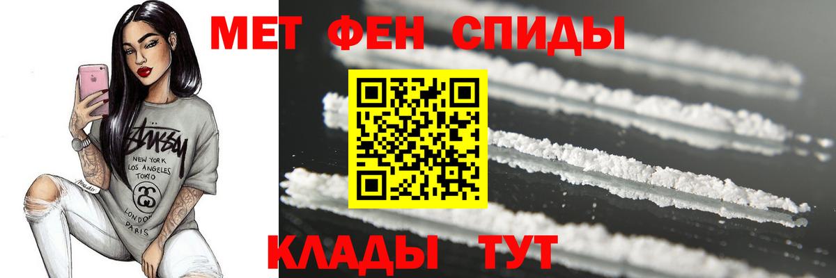 Метамфетамин витя Псков