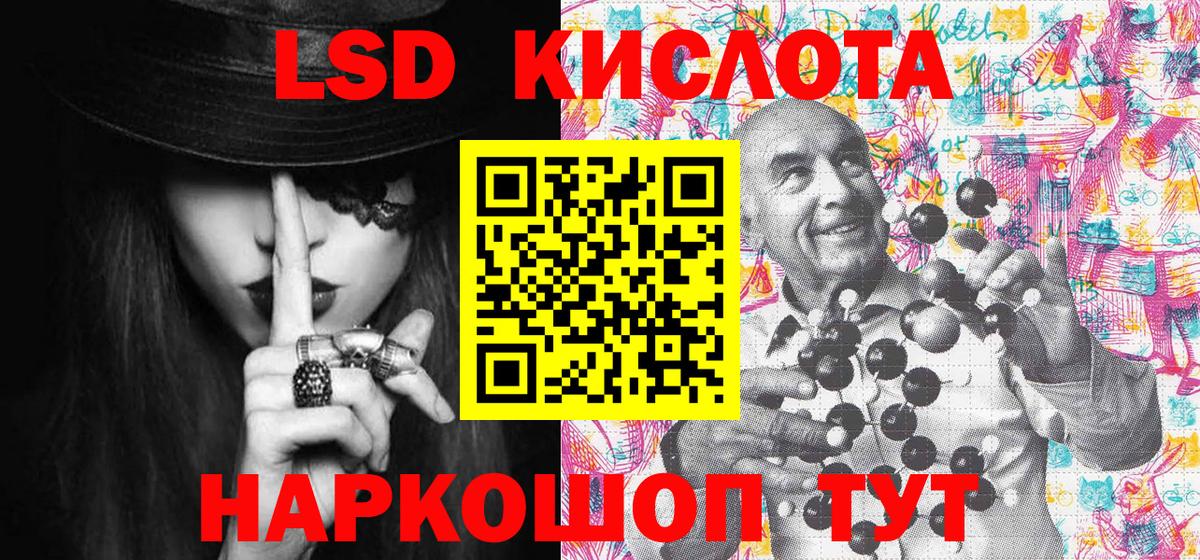 Марки N-bome 1,5мг Псков