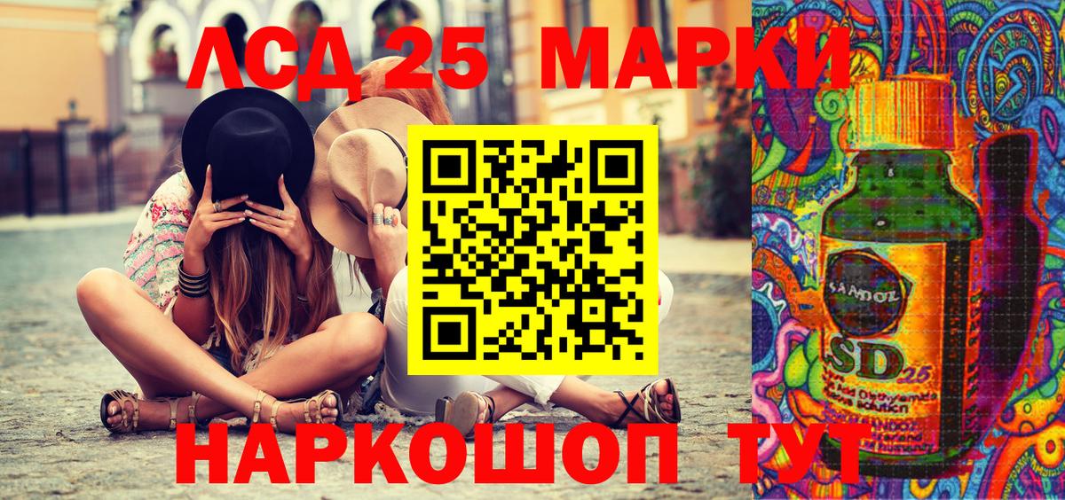 Наркотические марки  как найти закладки  Вход с VPN  Псков  Наркотические марки 1,8мг 
