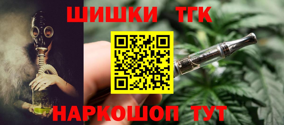 Марихуана LSD WEED Псков